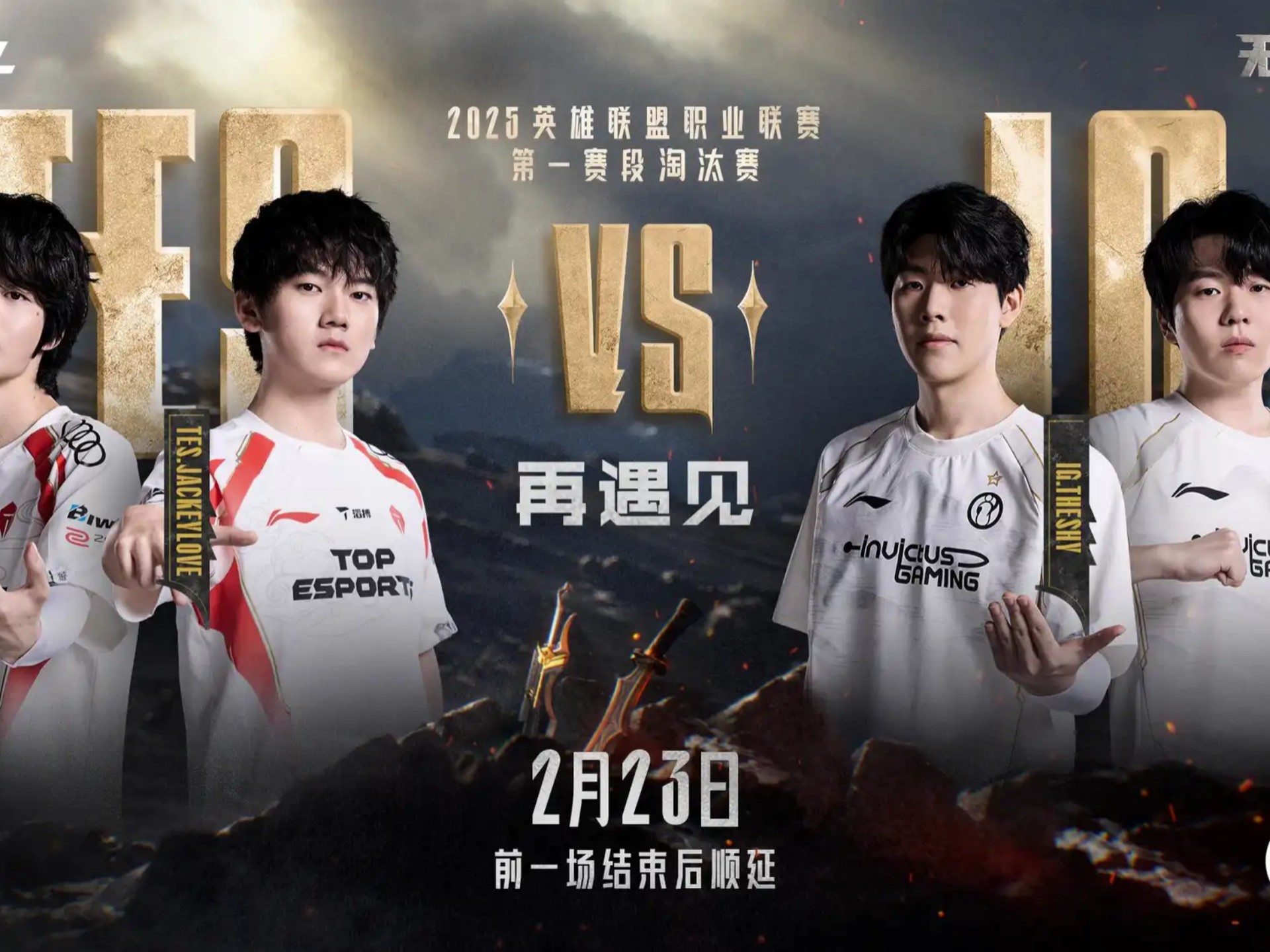 中国队带队取胜！，Rookie重要时刻反败为胜气势如虹延续(请问中国队)-九游体育官网