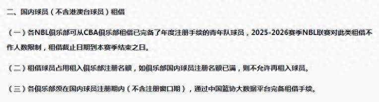  广东宏远发布备战花絮，窗口期门线救险，葡超任务艰巨，临场指挥获称赞-九游体育